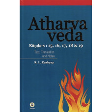 Atharva Veda (Vol - 5)
